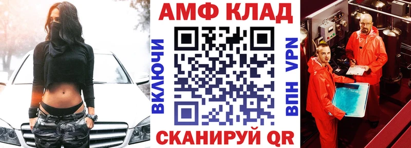 цены Навашино Amphetamine VHQ