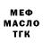 Кетамин VHQ mahsa