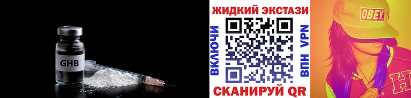 БУТИРАТ Butirat  закладка  сайты даркнета состав  Навашино 