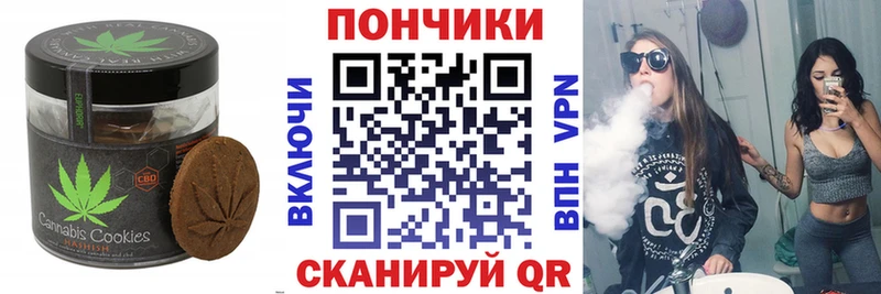 продажа наркотиков  Навашино  Canna-Cookies марихуана 