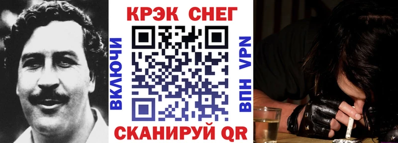 KRAKEN ONION  Навашино  КОКАИН 98%  купить  