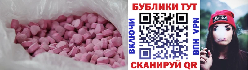 МЕГА ONION  Навашино  ЭКСТАЗИ ешки 