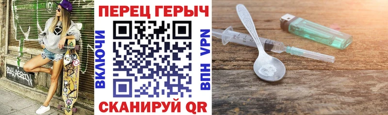 ГЕРОИН белый где продают Навашино
