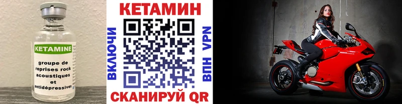 купить наркоту  Навашино  Кетамин VHQ 