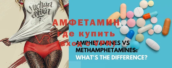 метамфетамин Алексин