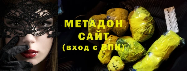 метамфетамин Алексин