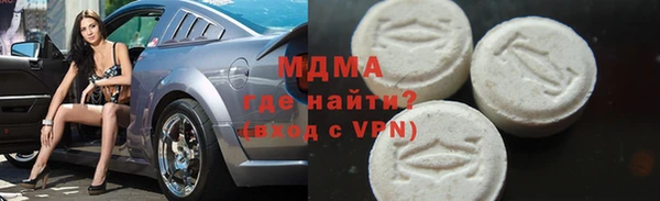 метамфетамин Алексин