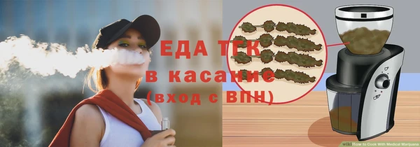 метамфетамин Алексин