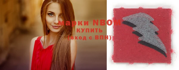 стаф Алексеевка
