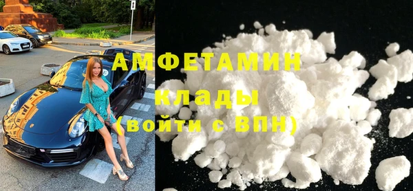 метамфетамин Алексин
