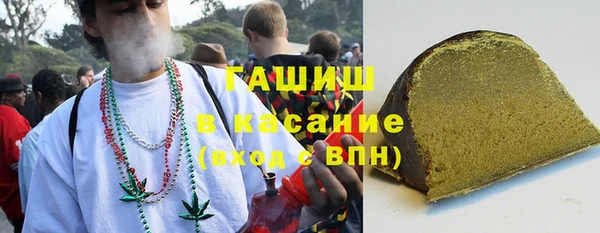 метамфетамин Алексин