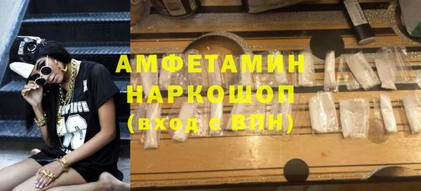 мдпв Гусиноозёрск