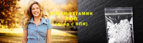 метамфетамин Алексин