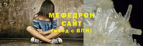 ешки Протвино