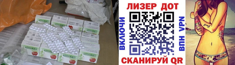 мориарти Telegram  Навашино  Лсд 25 экстази кислота  как найти закладки 