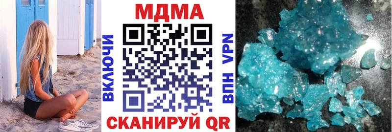 кракен ТОР  Навашино  МДМА VHQ  купить наркотики сайты 