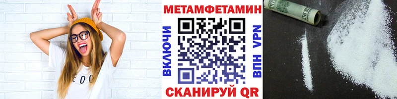 МЕТАМФЕТАМИН винт Навашино